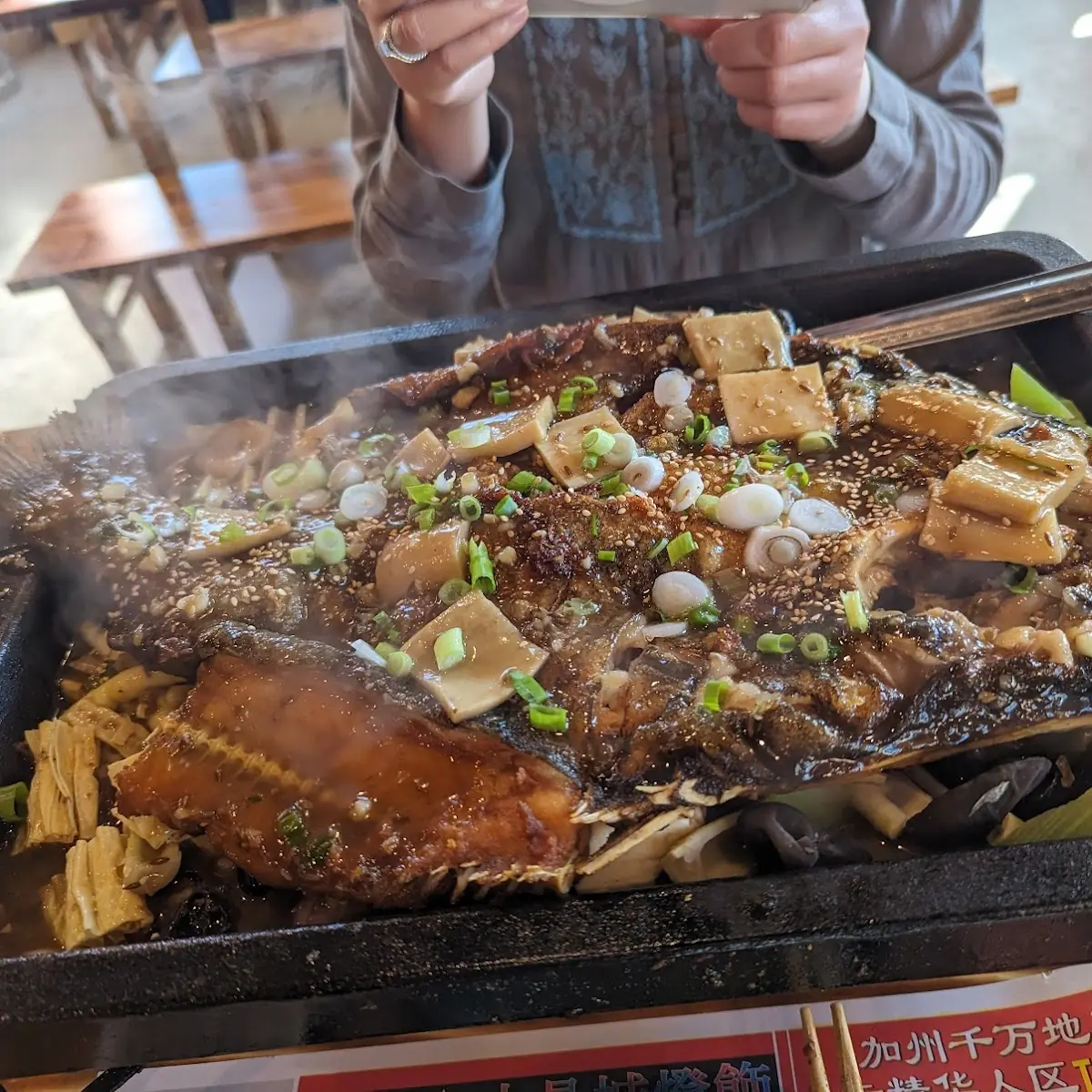 grilled fish with bean curd 豆花烤鱼